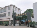 佛山市精業(yè)模具機(jī)械 (8211播放)