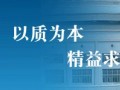 寧波精磊機械有限公司 (14211播放)