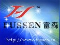 富森冷焊設(shè)備公司數(shù)字型 (11506播放)