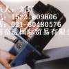 美國?？似驴跈C(jī)