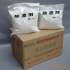 打渣劑，除渣劑，結(jié)渣劑，鋁合金除渣劑