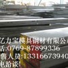 2510方鋼，2510棒材，2510模具鋼