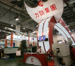 力勁集團綜合片 (17526播放)
