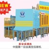 【真空壓鑄機(jī)】【全真空壓鑄機(jī)】精準(zhǔn)！快捷！精密！高效！
