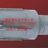 優(yōu)尼卡鋼軌鉆頭，31*25MM全長62.5MM鐵軌專用