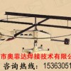上海 氧乙炔仿形切割機(jī)CG2-150A