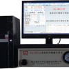 電腦碳硫分析儀，智能碳硫分析儀，全自動碳硫分析儀