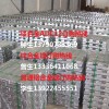 壓鑄鋁錠，ADC12，壓鑄錠