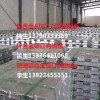 壓鑄鋁錠，ADC12，壓鑄錠