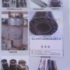 料壺（鵝頸）、）、錘頭（壓射桿）、柱塞頭、探溫棒、噴槍