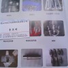 鋼令、射咀身、射咀頭、加熱器、探溫棒、