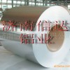 生產(chǎn)銷售鋁瓦楞板，保溫鋁卷，軋花鋁卷，熱軋中厚鋁板
