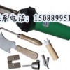 D型焊槍，運動地板焊接工具，1600w塑料焊槍