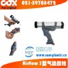 英國3型氣動(dòng)膠槍，COX3代氣動(dòng)膠槍，最新款氣動(dòng)膠槍