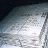 供應(yīng)電解鎳1#金川鎳、新疆鎳、鎳粉鎳板