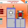 實驗真空碳管燒結(jié)爐