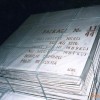 供應(yīng)電解銅鋁鋅錫鉛鎳等有色金屬，價(jià)格電議