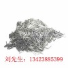 常州磁力拋光研磨針，304不銹鋼針批發(fā)