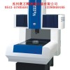 廠家直銷三坐標(biāo)測量儀，光學(xué)三坐標(biāo)測量儀，愛德華三坐標(biāo)測量機