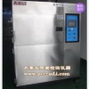 冷熱沖擊試驗箱用于電子產(chǎn)品實驗檢測