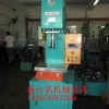 供應(yīng)小型油壓機(jī)，臺式液壓機(jī)，臺式油壓機(jī)