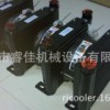 供應潤滑系統(tǒng)、液壓站散熱器，冷卻器