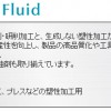 日本關(guān)西油脂