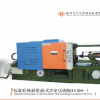 蚌埠華藝壓鑄機(jī) 斜排壓鑄機(jī)，噸壓鑄機(jī)，鋁合金壓鑄機(jī)