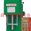 小型臺式油壓機(jī)，桌上型油壓機(jī)，蘇州小型液壓機(jī)
