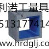 方箱、方筒、鑄鐵方箱、大理石方箱、花崗巖方箱、刮研維修