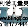 偏擺儀、偏擺檢查儀、齒輪跳動(dòng)檢查儀、偏擺檢查儀維修、刮研維修