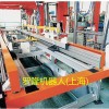工業(yè)機械手在汽車行業(yè)中的應(yīng)用