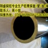 耐腐蝕QAL9-4鋁青銅管、高耐磨C63000鎳鋁青銅管