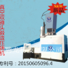 【汽車發(fā)動機缸體專用壓鑄機】全球首創(chuàng)！用實力挑戰(zhàn)世界