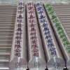 鎳合金帶，嘉旺鐵鎳合金，軟磁合金卷材1J65