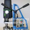 全國供應(yīng)銷售四檔無極變速磁座鉆MD108，麻花鉆首選