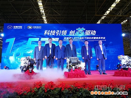 華泰歐意德,汽車發(fā)動機 華泰歐意德,汽車發(fā)動機