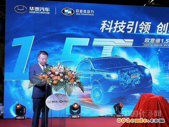 華泰歐意德,汽車發(fā)動機 華泰歐意德,汽車發(fā)動機