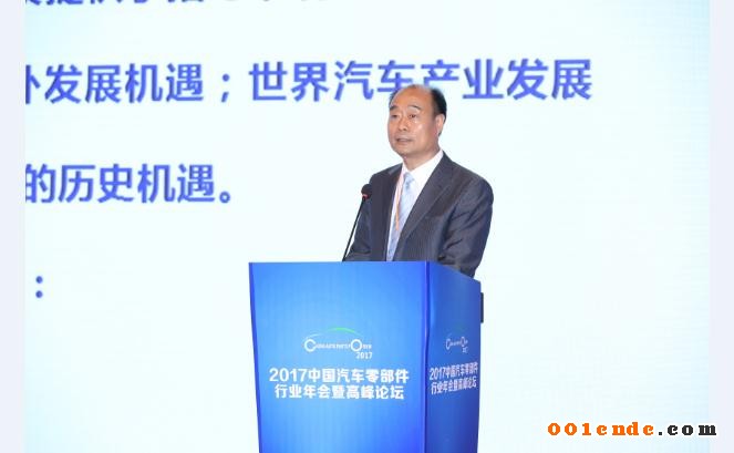 汽車零部件 汽車零部件