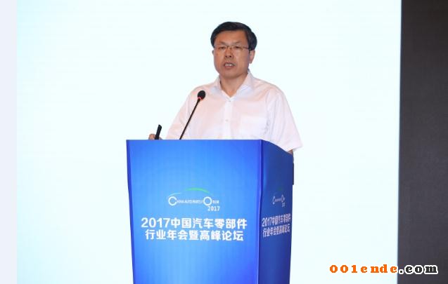 汽車零部件 汽車零部件