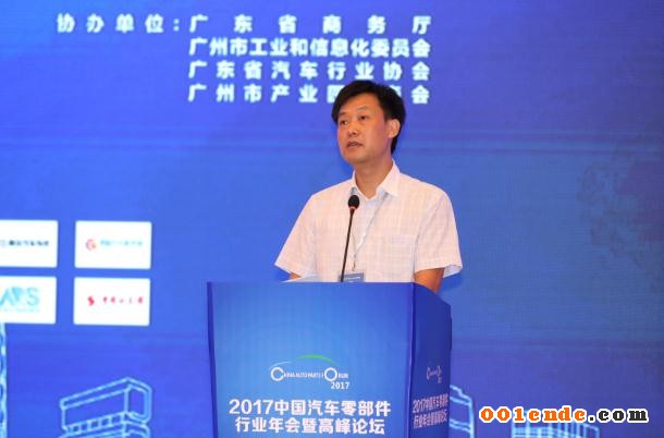 汽車零部件 汽車零部件