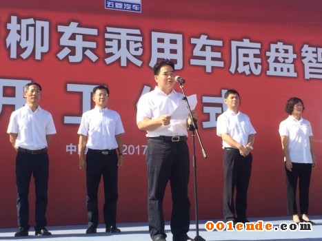 零部件,底盤 零部件,底盤