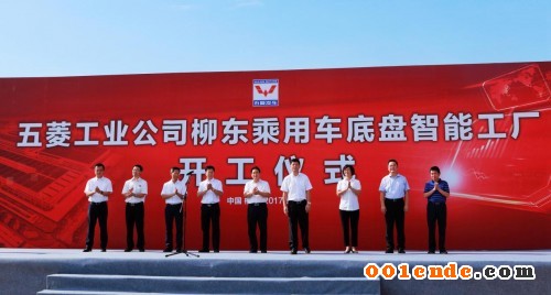 零部件,底盤 零部件,底盤