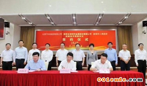 零部件,鎂鋁合金，汽車材料