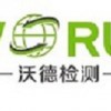 我國建立機器人檢測認(rèn)證制度