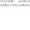 信息標(biāo)題信息標(biāo)題信息標(biāo)題信息標(biāo)題信息標(biāo)題信息標(biāo)題