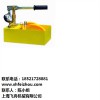 上海手提式電動(dòng)試壓泵廠(chǎng)家-上海手提式電動(dòng)試壓泵哪家好-飛舟供