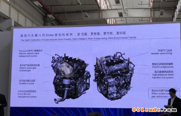 通用汽車推出第八代Ecotec發(fā)動機，掀起內(nèi)燃機黃昏之戰(zhàn)