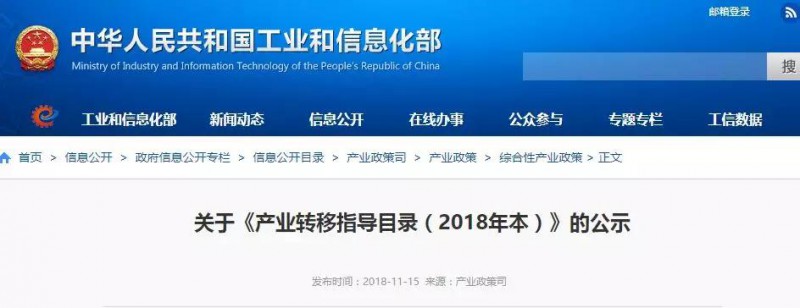 重磅！國家公示文件！全國鑄造產(chǎn)業(yè)迎來重大調(diào)整！產(chǎn)業(yè)轉(zhuǎn)移方案正式發(fā)布！