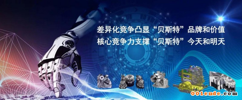1938萬(wàn)！無(wú)錫貝斯特?cái)M收購(gòu)蘇州赫貝斯51%股權(quán)